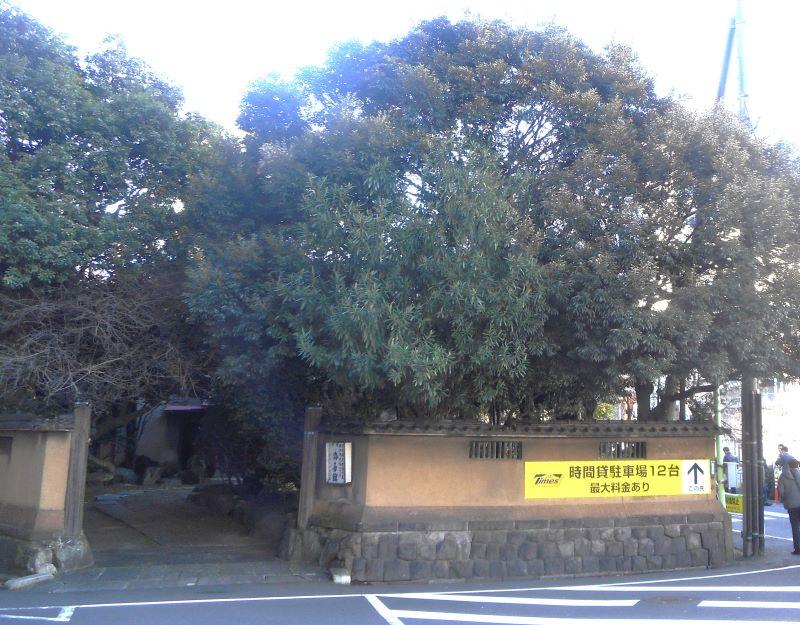 海喜館（五反田の地面師事件の現場）