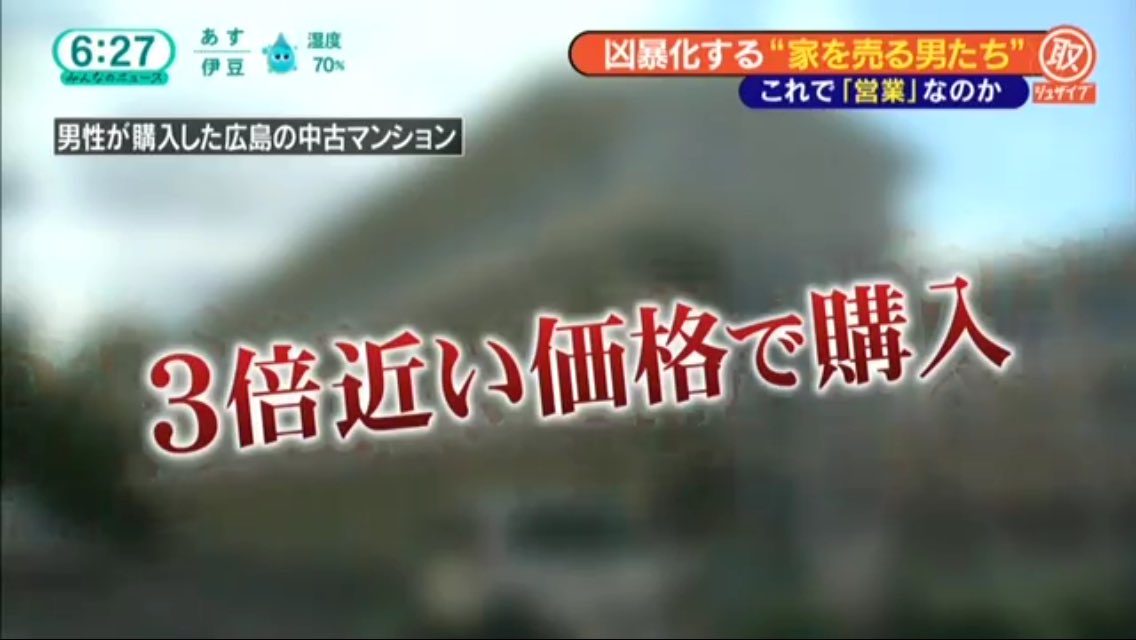 ツーブロックゴリラ