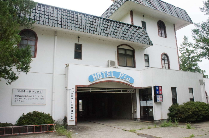 宗教ラブホ（脱税事件）