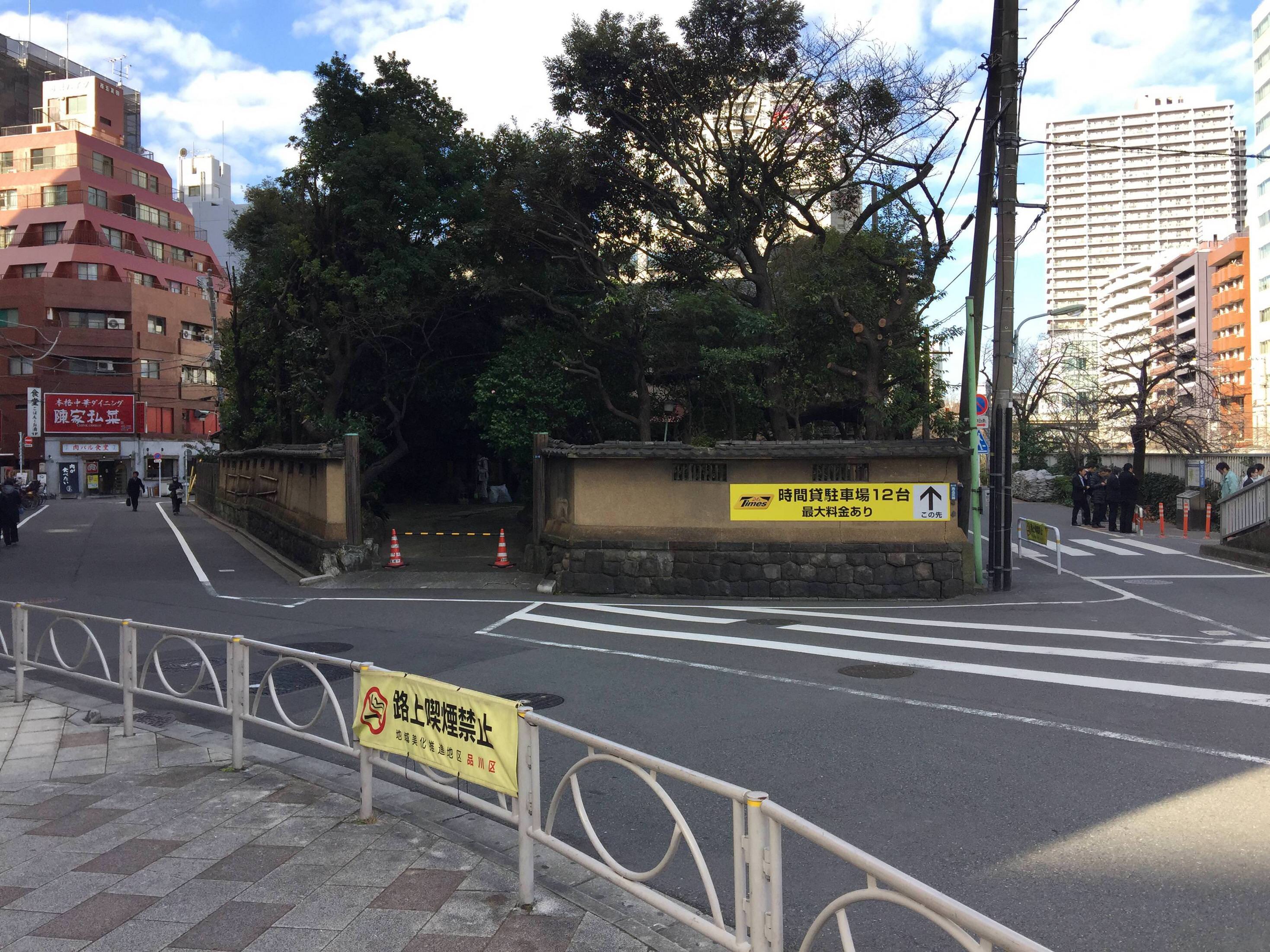 海喜館（2018年再ランクイン）